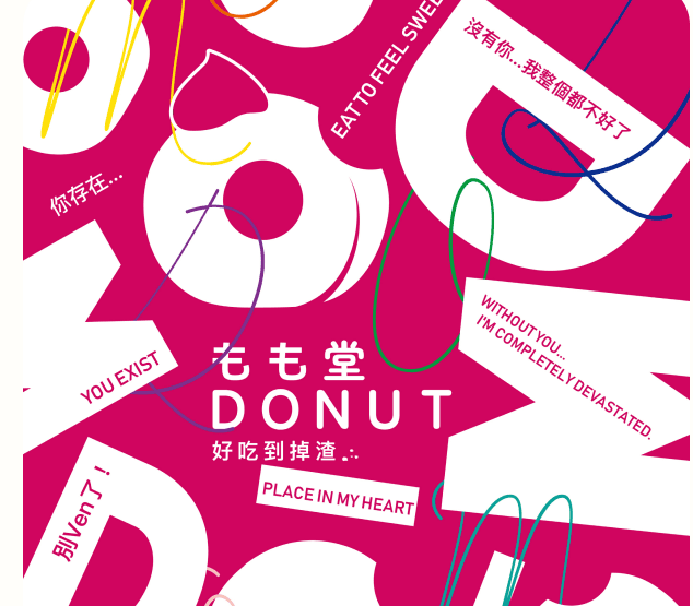 【品牌全新升級】從一粒麥子開始的風味革命:我們的初心與蛻變